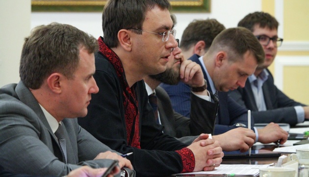 Омелян обговорив з іноземними партнерами розвиток Укрзалізниці