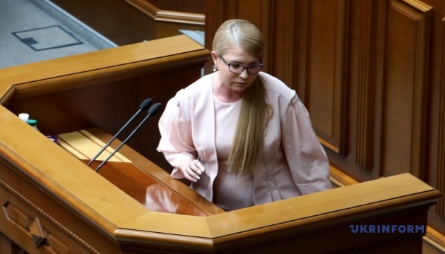 Тимошенко виступає проти європейських правил на ринку газу - Європейська Солідарність