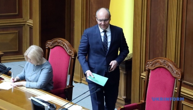 Parubiy signs law on provisional investigatory commission on impeachment