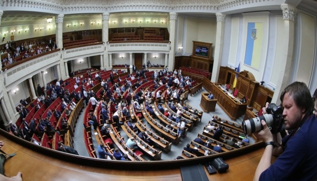 Le président Zelensky a soumis le premier projet de loi à la Verkhovna Rada