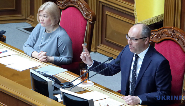 Parubij unterstützt Initiative der Abgeordneten, Auflösung der Rada vor Verfassungsgericht anzufechten