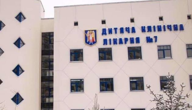 Дитячу лікарню №7 у Києві реорганізують у потужний заклад інтенсивного лікування
