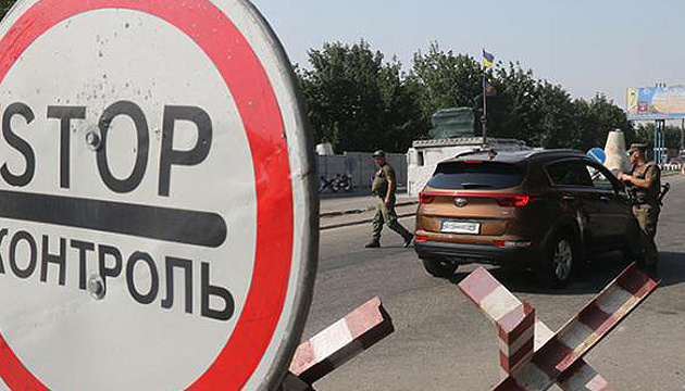 В Україні змінили правила перетину пунктів пропуску на авто для жителів ОРДЛО