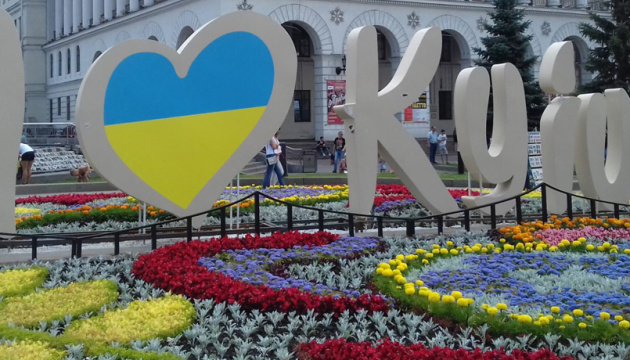 Столиця України відзначає День Києва 