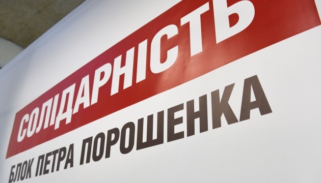 Poroschenko-Partei „Solidarnist“ kann umbenannt werden