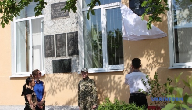 На Чернігівщині відкрили меморіальну дошку бійцю, що загинув на Донбасі