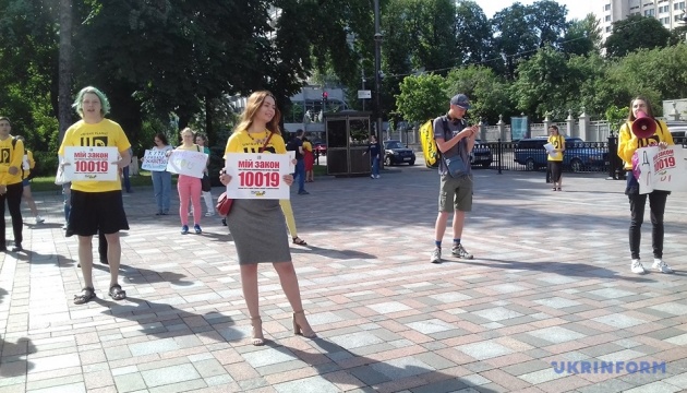 Activistas frente a la Rada exigen adoptar la ley sobre la prohibición de la producción de pieles (Fotos) 