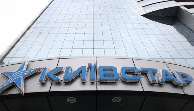 Київстар підключив до 4G ще 115 населених пунктів
