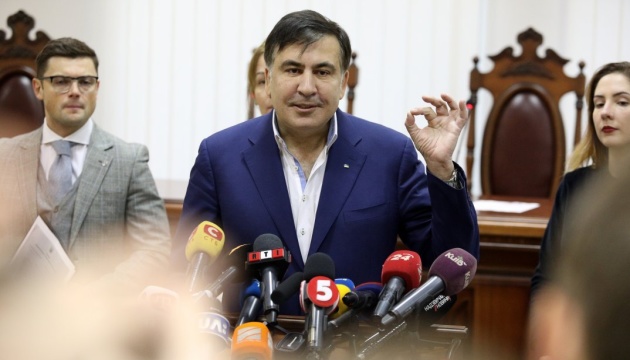 Суд зобов'язав ЦВК повторно розглянути документи партії Саакашвілі