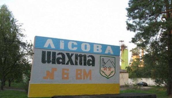 L'accident à la mine «Lisova»: Volodymyr Zelensky se rend à Lviv