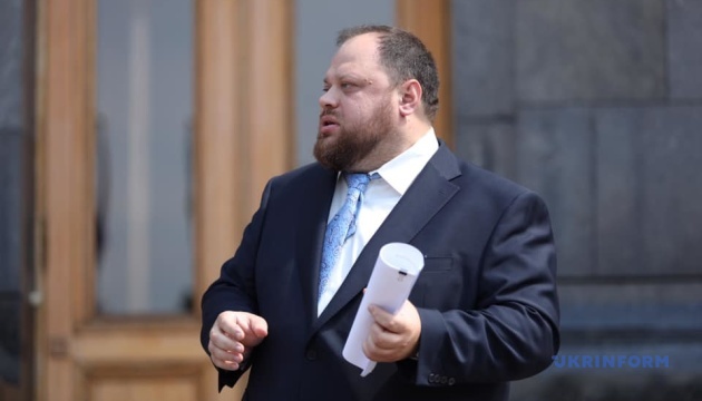 Законопроєкт про референдум Рада може розглянути у лютому — Стефанчук Законопроєкт про референдум Рада може розглянути у лютому — Стефанчук