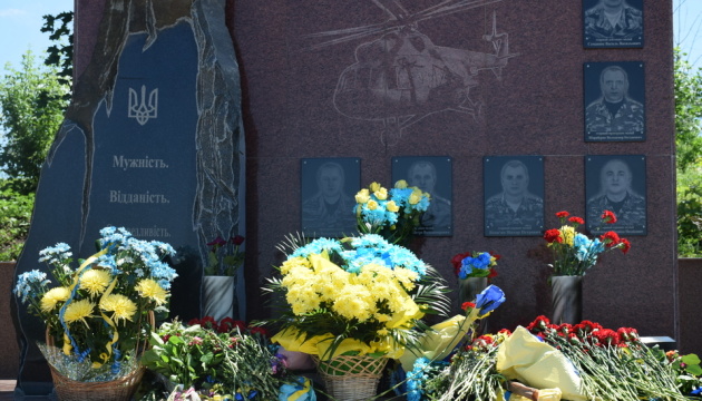 На Донеччині вшанували пам’ять загиблих у збитому у 2014 році вертольоті МІ-8