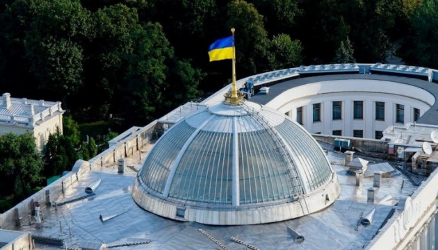 Рада закликає парламенти світу засудити збройну агресію РФ в Україні