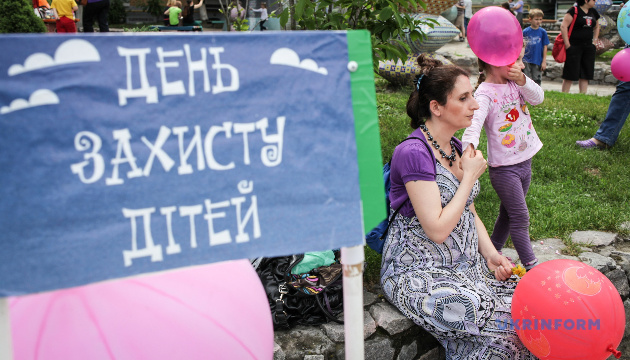 1 червня. Пам’ятні дати