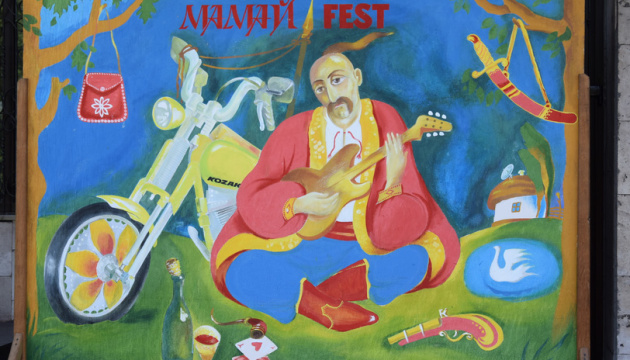 У Кам’янському стартував Мамай-Fest