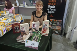 Олександра Шутко, кандидат мистецтвознавства, письменниця