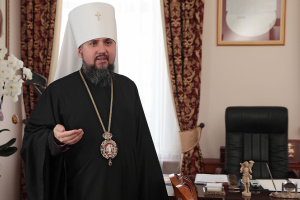 Епіфаній, митрополит Київський і всієї України, предстоятель ПЦУ