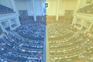Двухпалатный парламент в Украине – возможен и может быть полезен