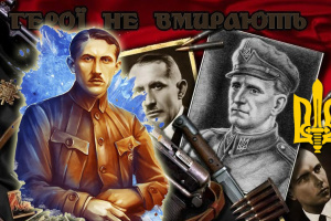 Евгений Коновалец: Получить украинскую государственность невозможно без идеологии и сильной организации