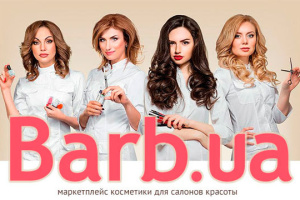 Barb.ua запустив маркетплейс косметики для салонів краси