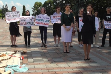 Під Радою провели акцію на підтримку законопроекту про воєнних злочинців