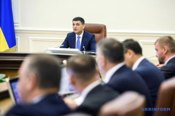 Спеціальних цін на енергоносії для Луганщини не буде - Урядовий портал