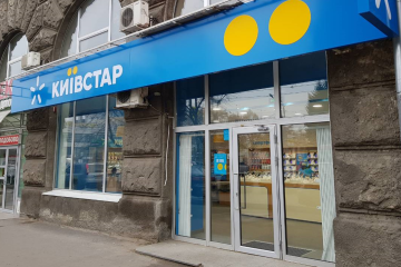 Абоненти Київстару отримали 4G-безліміт до кінця липня