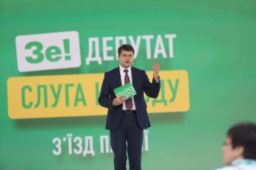 “Слуга народу” висунула найбільшу кількість членів ДВК