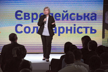 Геращенко розповіла про плани
