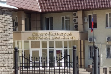 Справа