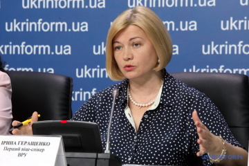 Геращенко: Ціна звільнення в'язнів Кремля — завжди висока
