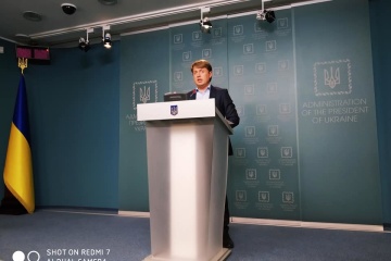 На Банковой предлагают заменить формулу