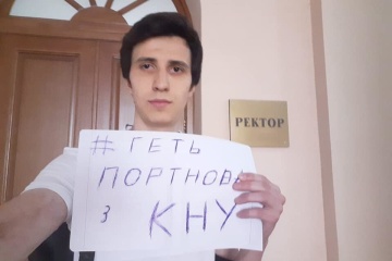 Повернення Портнова до КНУ: студент заявляє про погрози через участь в акції протесту