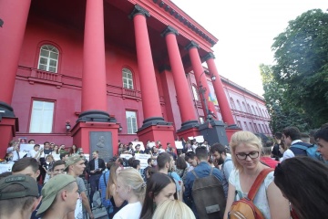 У Києві проходить протестна акція
