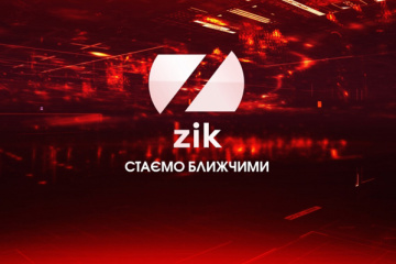 НСЖУ прокомментировала ситуацию в ZIK в связи покупкой медиа-группы соратником Медведчука