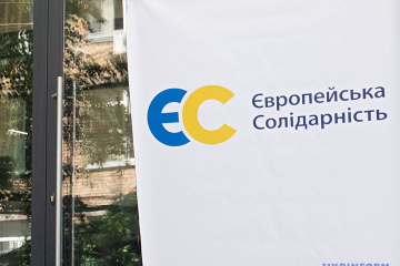 Депутата виключили з фракції «ЄС» за виступ російською мовою