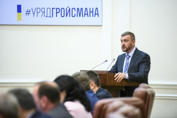 Мін’юст опублікував реєстр теплопостачальників