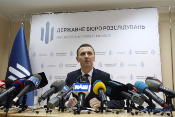 Труба заявляет, что захвату ГБР должны дать оценку