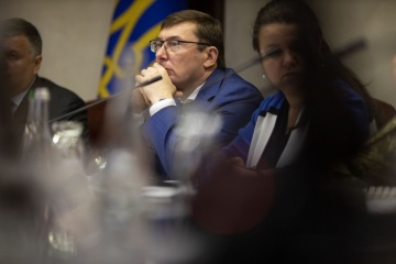 Луценко пішов у відпустку