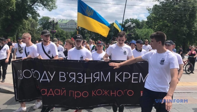 Марш за звільнення політв'язнів: на Банкову передали вимоги активістів