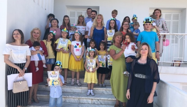 В українській школі в Тунісі відзначили свято останнього дзвоника