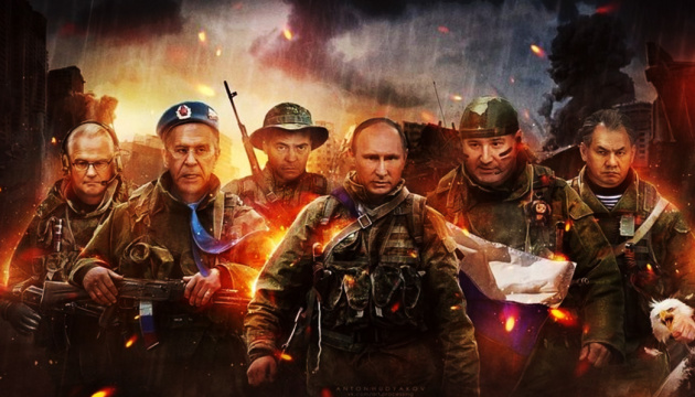 война между Украиной и Россией