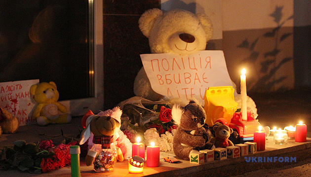 У містах України пройдуть акції протесту через вбивство 5-річного хлопчика