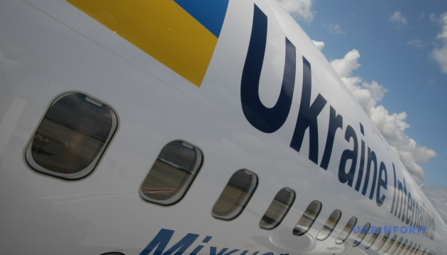 UIA opens new flight Kherson-Burgas