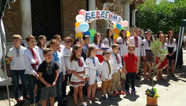 В українській школі в Афінах відзначили 20-річчя успішної роботи