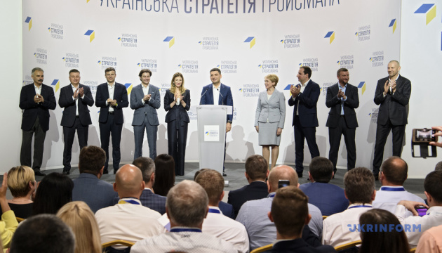 Groysman presents his party team to run for parliament. Photos