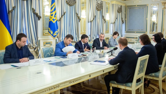 В Офисе Президента провели совещание по экономическим проблемам Донбасса