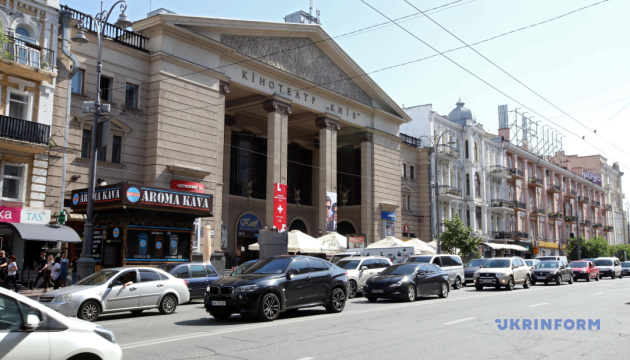 Кінотеатр “Київ” після інвентаризації передадуть новому орендарю