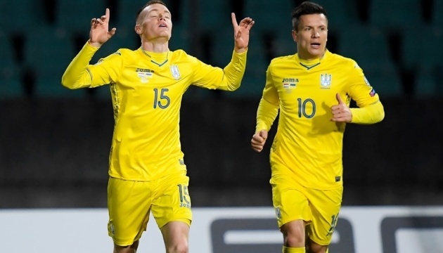 Ucrania ha derrotado a Serbia en el partido de clasificación para la Eurocopa 2020