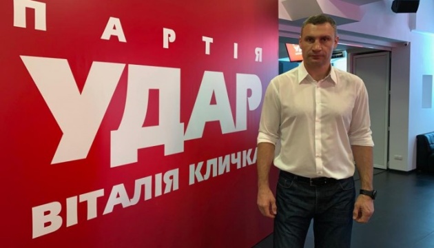 Кличко збирається знову балотуватися на посаду мера Києва